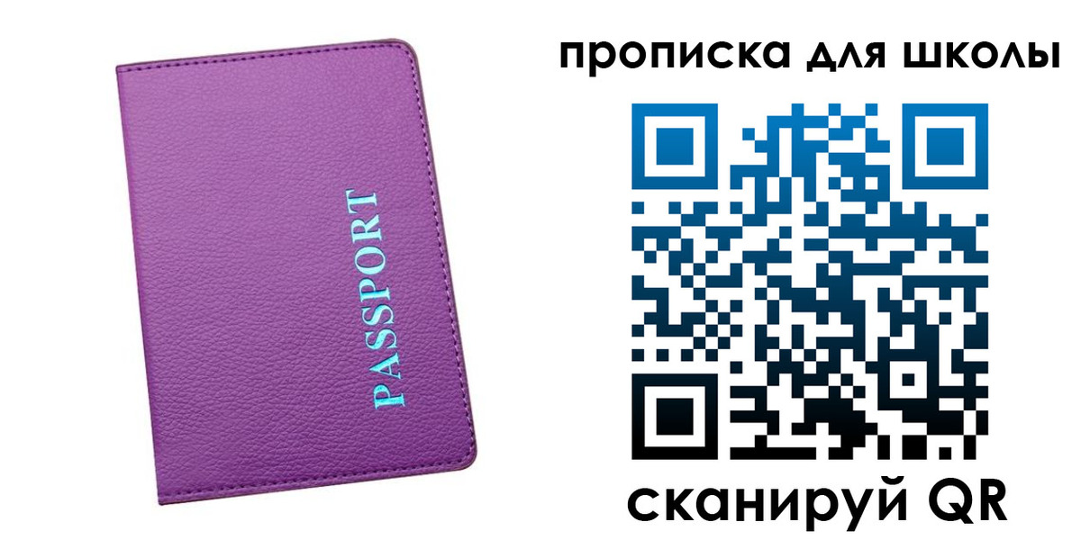 прописка иностранных граждан в Балабаново