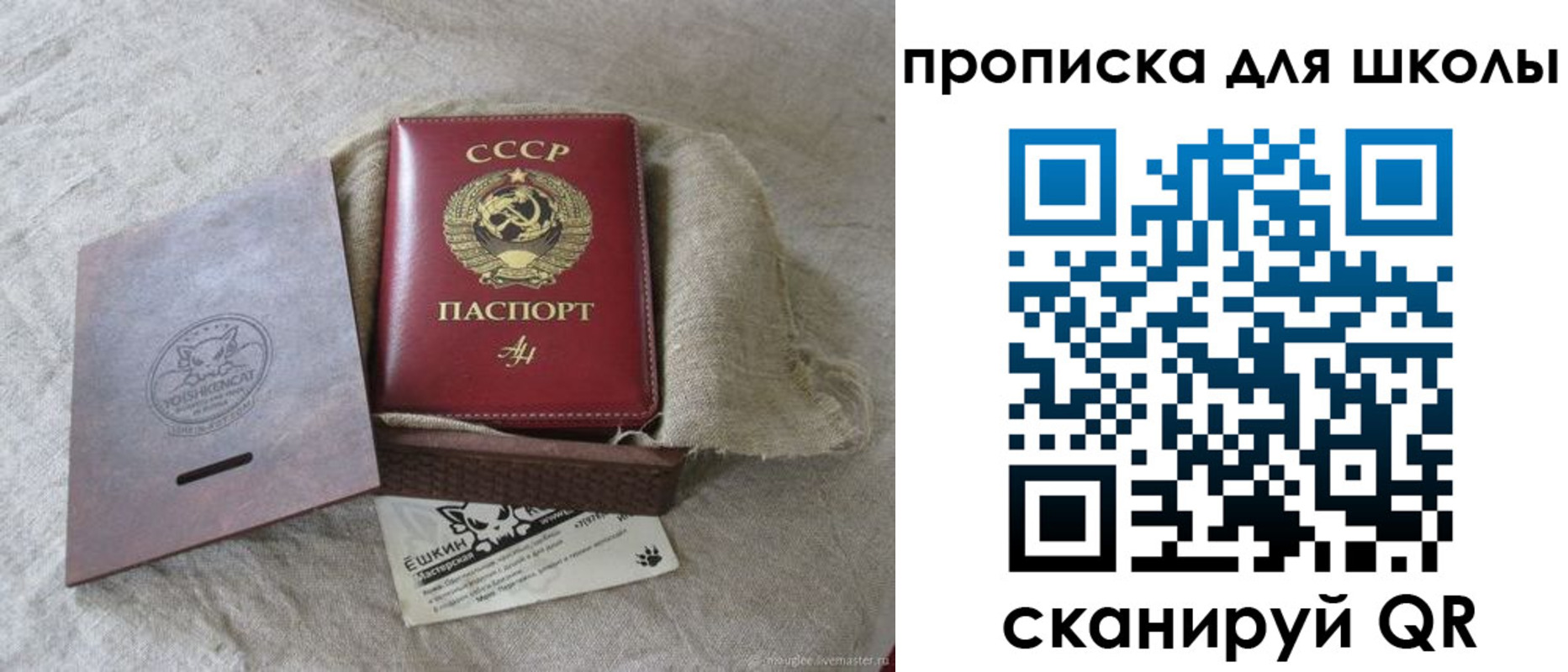 временная регистрация собственник в Балабаново