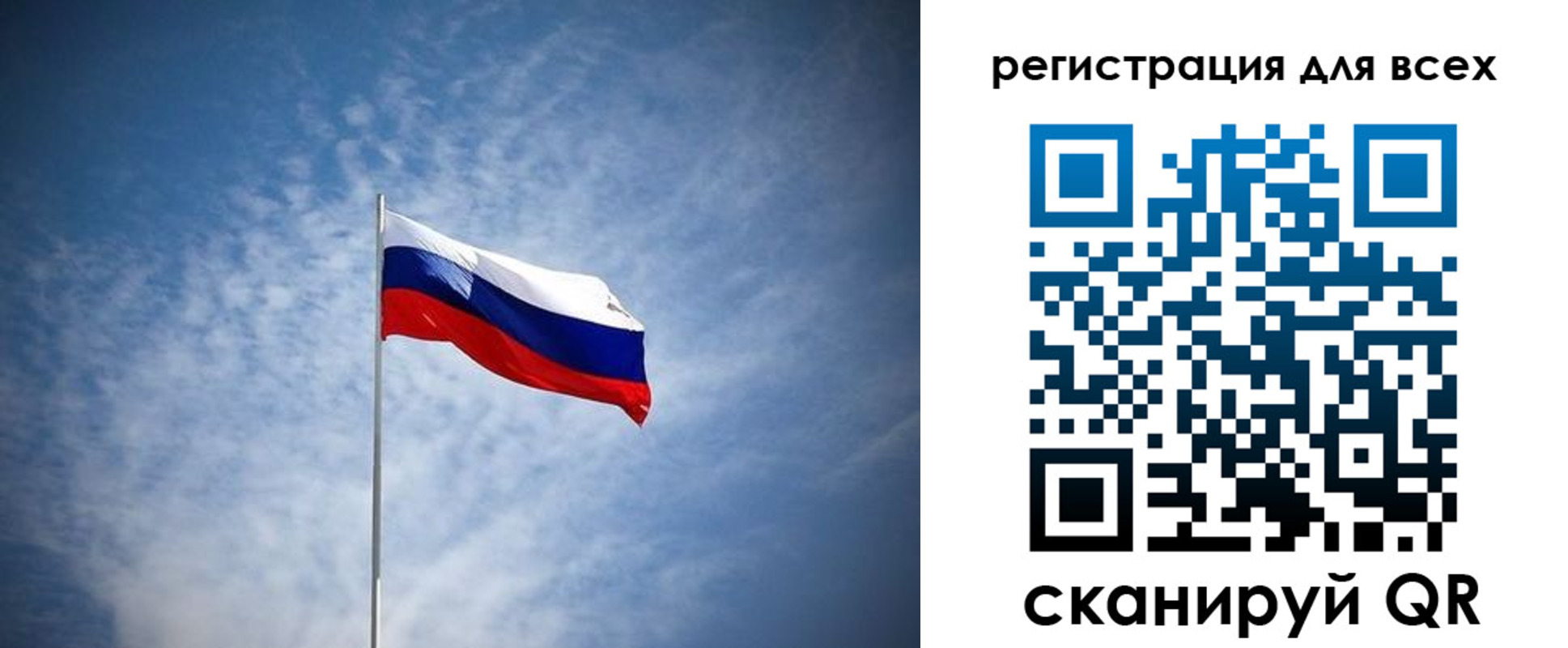 прописка ребенка в Балабаново